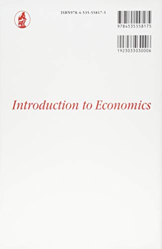 Amazon.com: Motoshige Itō: books, biography, latest update